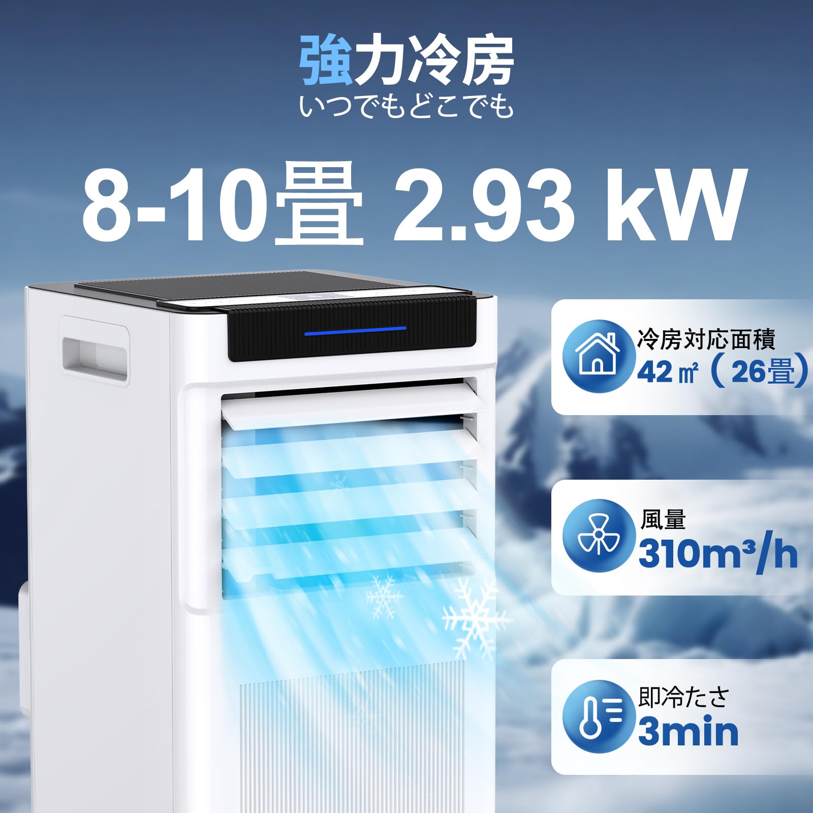 新品⭐️HOMEWISE スポットクーラー 【2025最新型】工事不要 8-10畳 Amazon | HOMEWISE スポットクーラー 【2025最新型】 工事不要 8